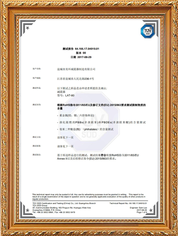 測(cè)試報(bào)告 測(cè)試報(bào)告